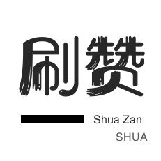 全新微信号2元一个自动下单